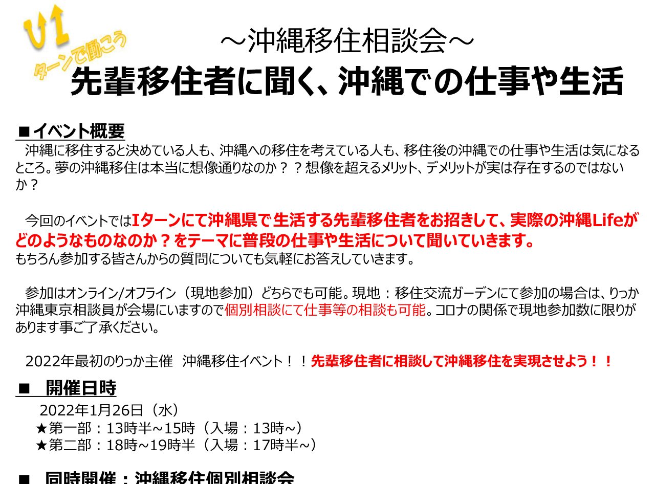不動産営業の仕事内容とは？売買と賃貸の違い・年収・メリットを紹介